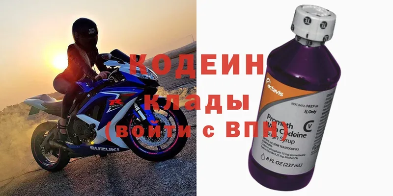 Codein Purple Drank  Ливны 